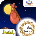 Kisah Nabi Yaqub AS iOS Icon
