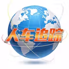 人车追踪 iOS Icon
