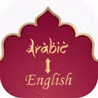 Arabic to English Translator iOS Icon