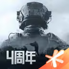 暗区突围 icon