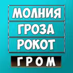 Ассоциации iOS Icon