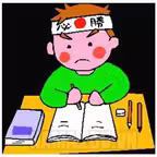 JLPT Icon