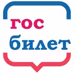 Gosbilet - cheap tickets Icon