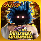 [グリパチ]ぱちスロ にゃんこ大戦争 BIGBANG iOS Icon