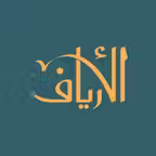 الأرياف Icon