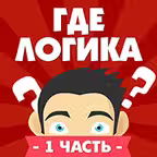 Where logic? 1 part iOS Icon