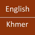 English - Khmer iOS Icon