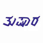 Tushara Icon
