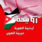 زوينه - Zweina iOS Icon