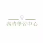 邁晴學生中心 iOS Icon