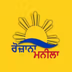 Rozana Manila iOS Icon