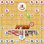 전국민의 알까기-FREE iOS Icon