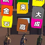 よみがなの達人 iOS Icon
