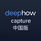 DeepHow Capture China iOS Icon