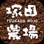 塚田農場公式アプリ Icon