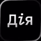 Дія Icon