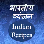 Indian Recipes In Hindi 2019 iOS Icon