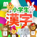 Kanji Workbook Free for iPhone iOS Icon