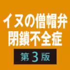 ﾌｧｰﾑﾌﾟﾚｽ1 iOS Icon