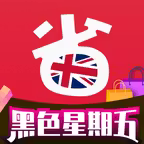 英伦省钱指南 DealMoon UK - 英国折扣信息大合集 iOS Icon