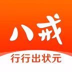 猪八戒-上猪八戒网当能人 大显身手赚大钱 icon