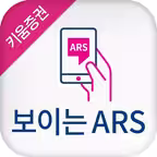 키움증권 보이는 ARS iOS Icon