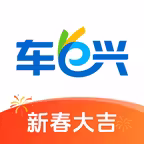 车e兴 icon