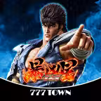 [777TOWN]P北斗の拳 暴凶星 iOS Icon