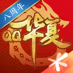 华夏 iOS Icon