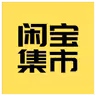 闲宝 - 上闲宝，出闲置！ icon