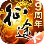 征途 iOS Icon