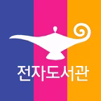 알라딘 전자도서관 iOS Icon