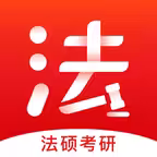 文都法考-司法考试刷题助手 Icon