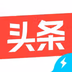今日头条极速版 icon