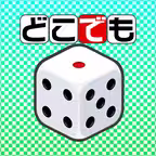 Dice - anywhere iOS Icon