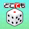 Dice - anywhere icon