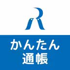 ろうきん かんたん通帳 icon