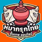 MRO หมากรุกขั้นเทพ iOS Icon