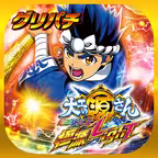 [グリパチ]P大工の源さん超韋駄天2 極源LighT iOS Icon