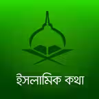Islamic kotha Icon