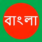 Bangla Keys iOS Icon