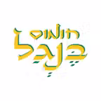 חומוס בנגל iOS Icon