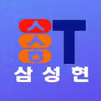 삼성현콜 승객용 iOS Icon