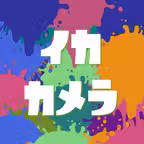 IkaCamera for Splatoon iOS Icon