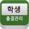 student icon