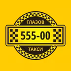 Служба такси 55500 Icon