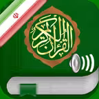 Quran Audio in Farsi, Persian Icon