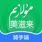 Mulazim骑手 iOS Icon