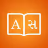 Gujarati Dictionary + icon