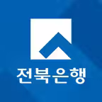 전북은행 기업뱅킹 iOS Icon